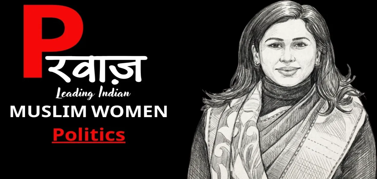 Shama Mohammad, AICC spokesperson