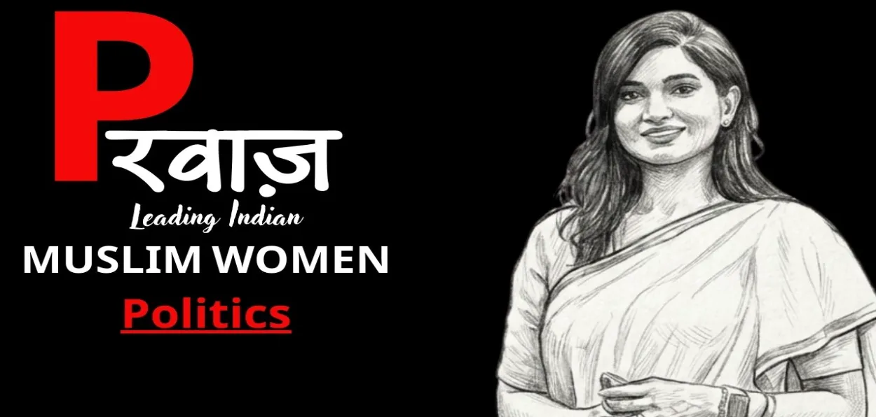 Sofia Firdaus, MLA, Odisha