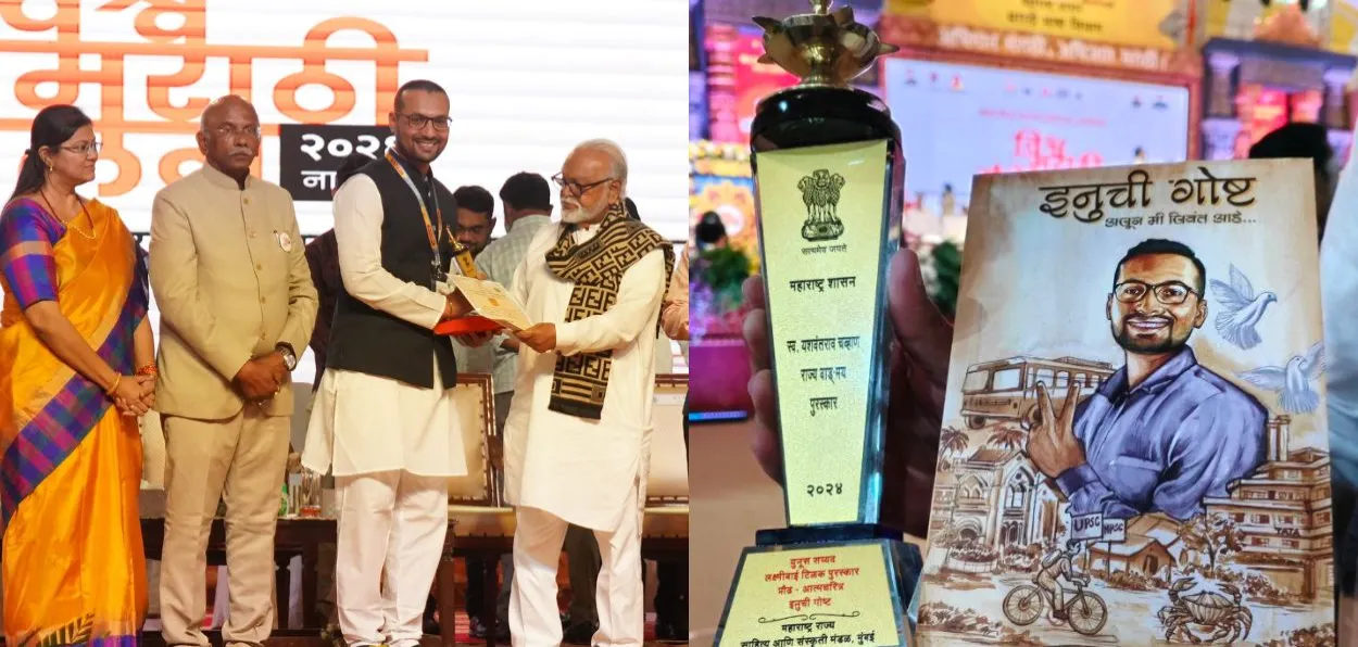 Yunus Sayyad  receiving the award for his book 'Inuchi Goshta