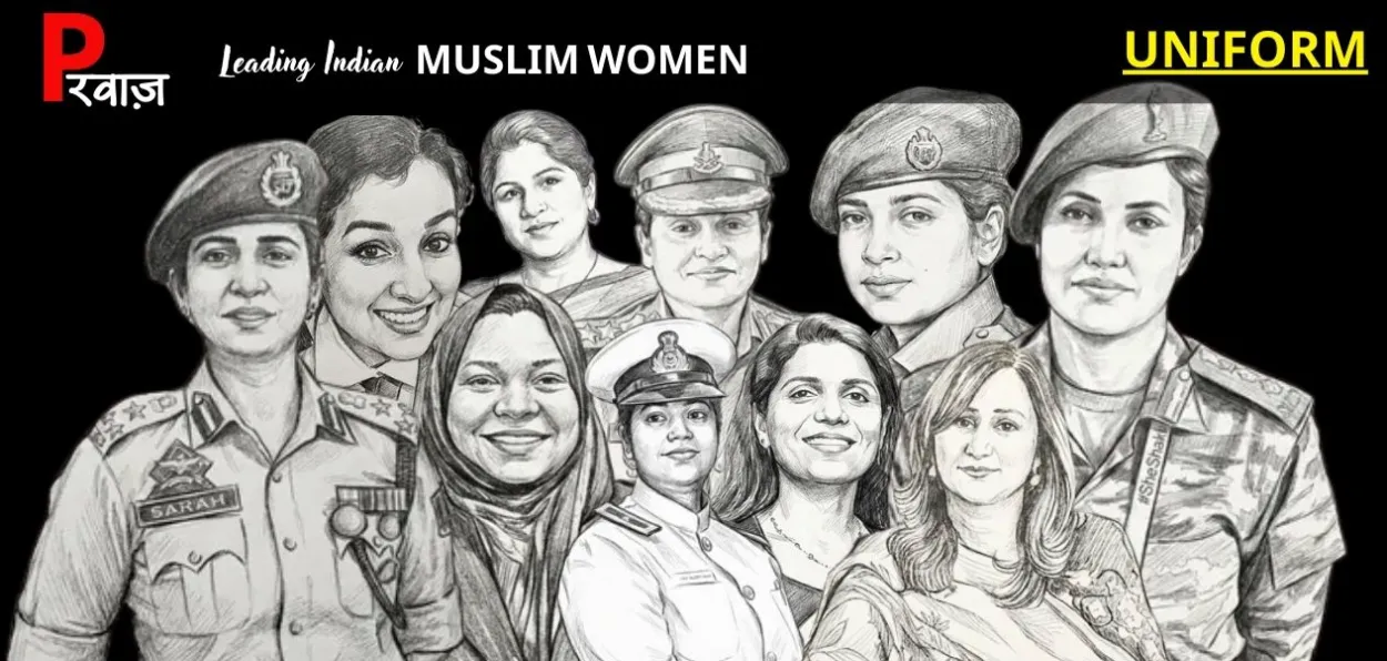 Muslim women in uniform