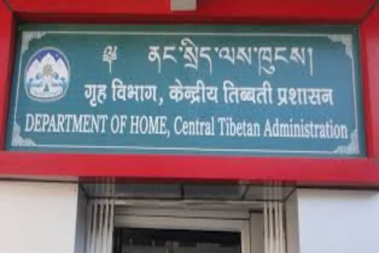 The Central Tibetan Administration 