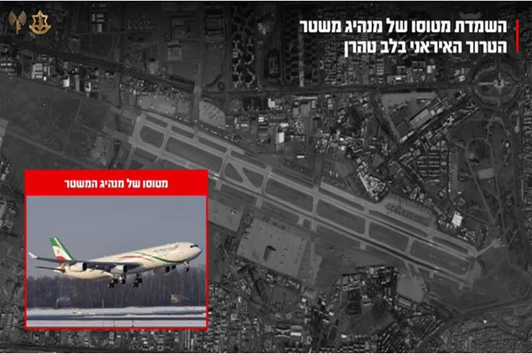 Satellite-style image released by the Israeli Air Force shows Mehrabad International Airport in Tehran alongside an aircraft identified by Israel as used by former Iranian Supreme Leader Ali Khamenei, which the IAF said it destroyed during recent strikes.