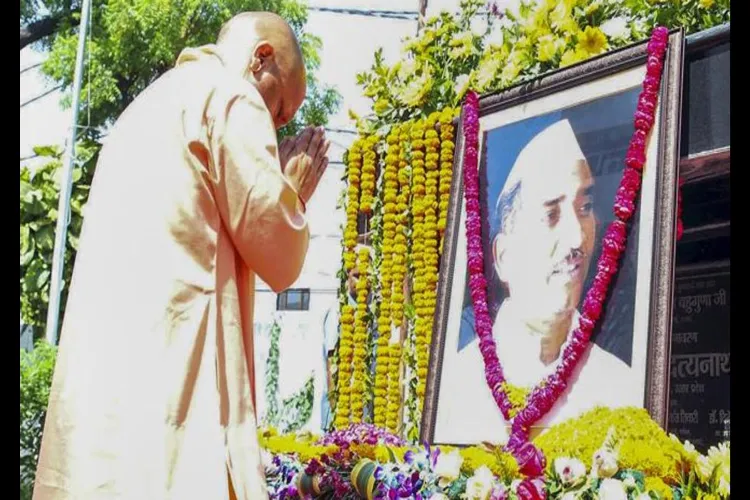 Uttar Pradesh Chief Minister Yogi Adityanath paid tribute to former Chief Minister of Uttar Pradesh and former Union Minister late Hemwati Nandan Bahuguna 