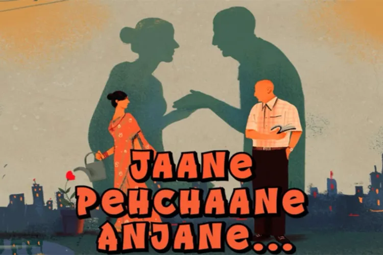 Poster for Jaane Pehchaane Anjaane 
