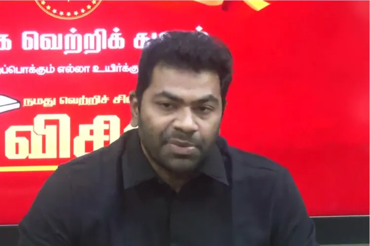 TVK General Secretary Aadhav Arjuna