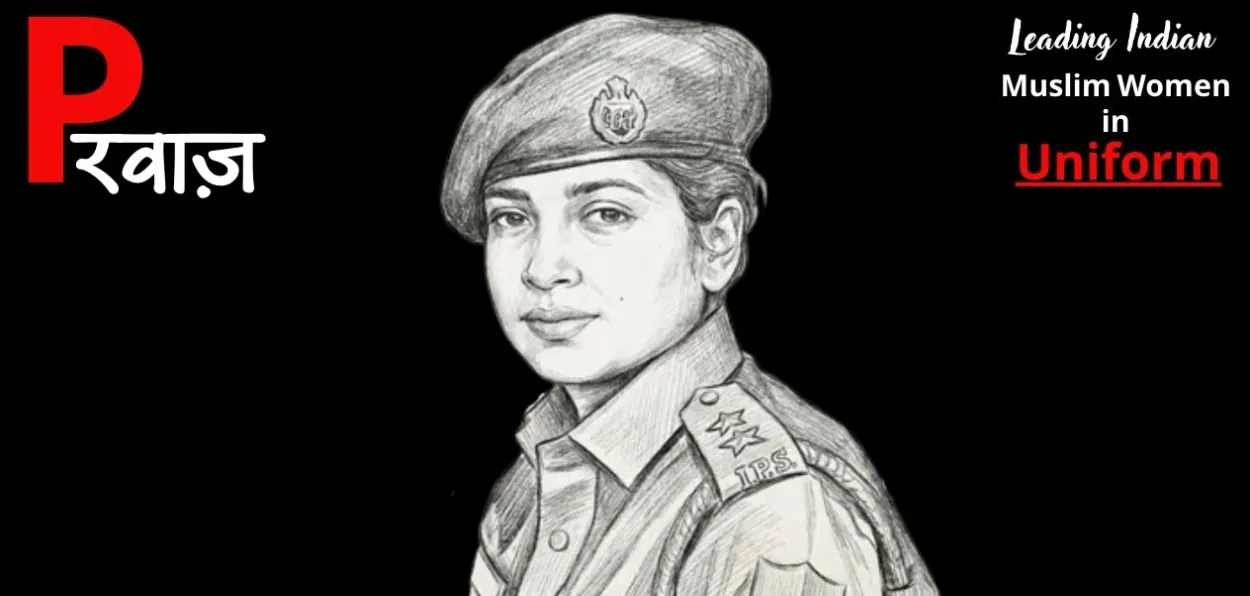 Bushra Bano, IPS