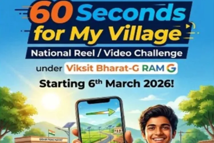 VB-G Ram G Youth Digital Campaign