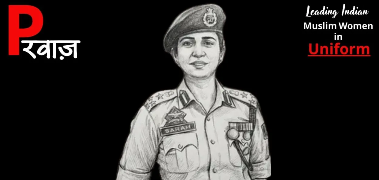 Sarah Rizvi, DIG, J&K Police