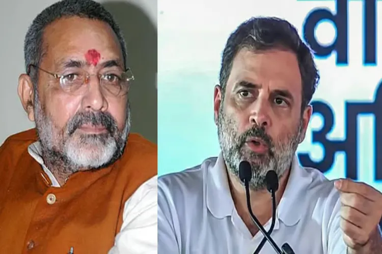 Giriraj Singh & Rahul Gandhi