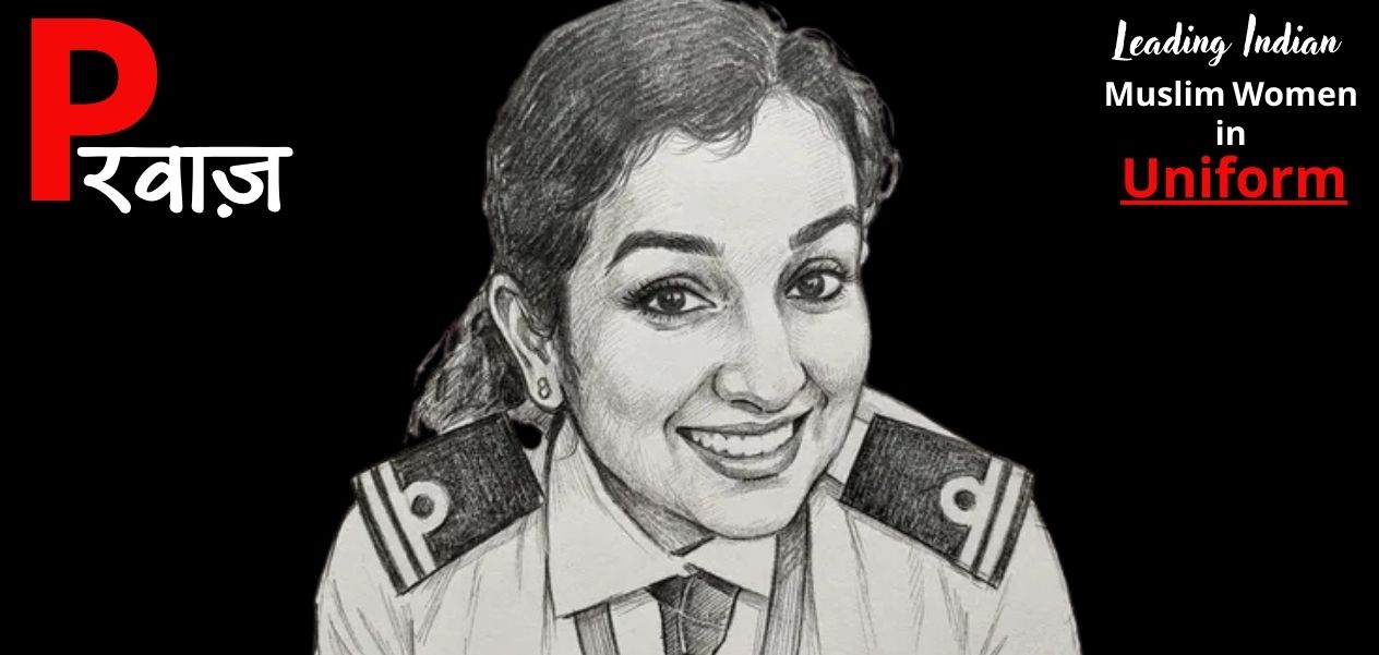 Pilot Hana Mohsin Khan