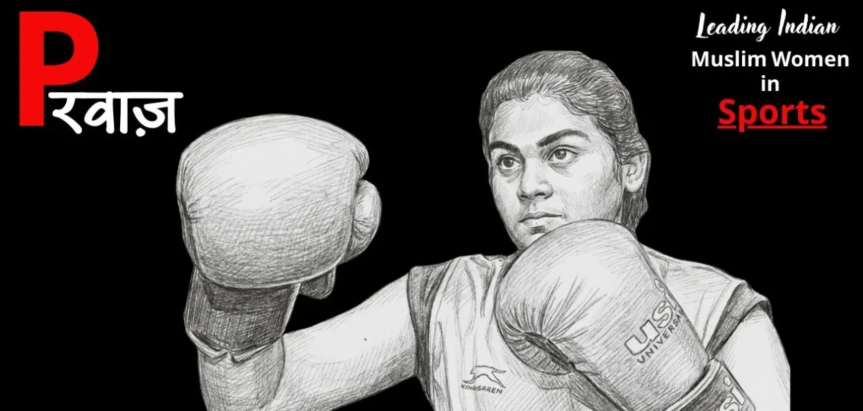 International boxer Alfiya Pathan