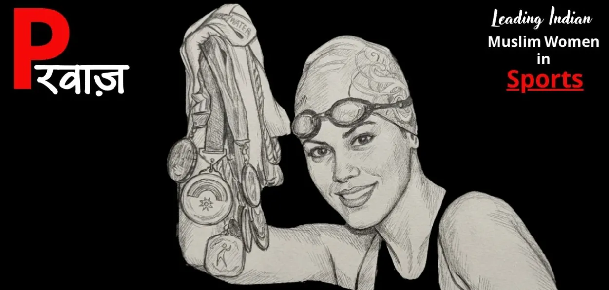 Fariha Zaman, International swimmer