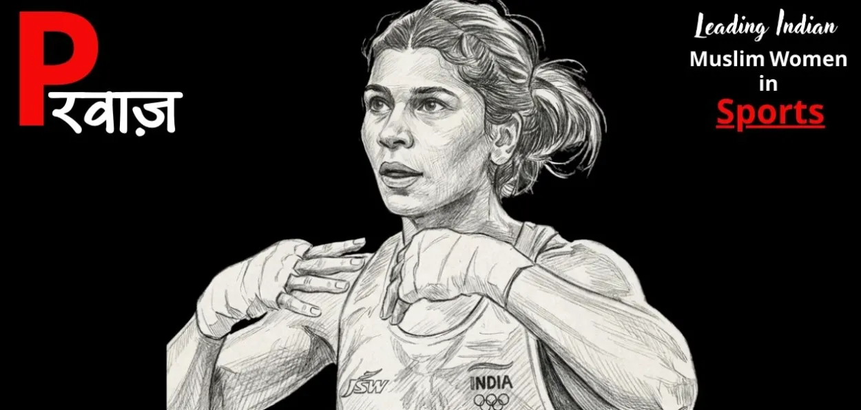 Two-time World Champion Nikhat Zareen