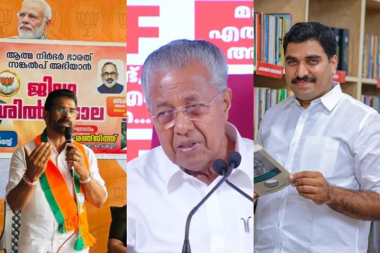 BJP's K Ranjith (L), Keralam CM P Vijayan (C) and UDF candidate Abdul Rasheed 