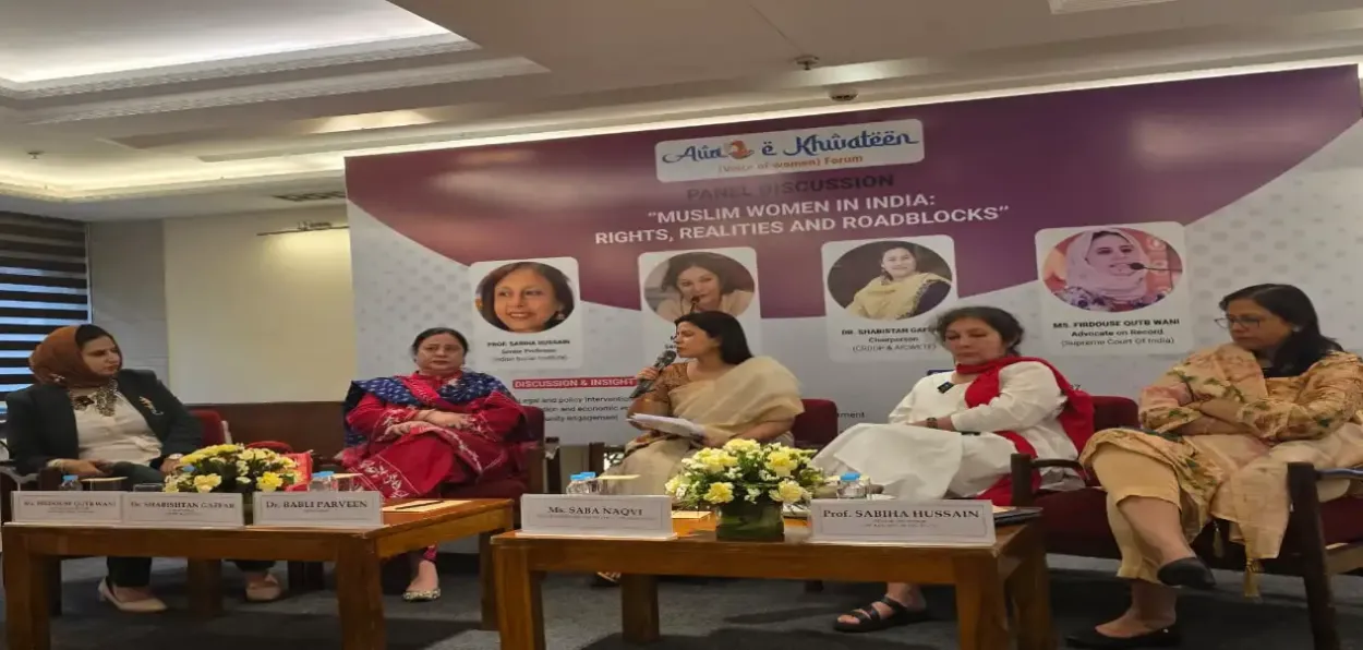 ‘Awaaz-e-Khawateen’ Dialogue: A Serious Discourse on Rights, Realities, and Circumstances