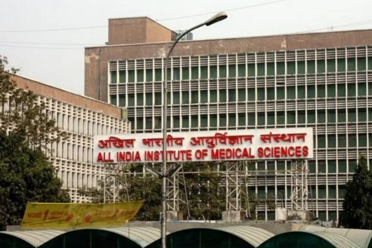 All India Institute of Medical Sciences (AIIMS) 