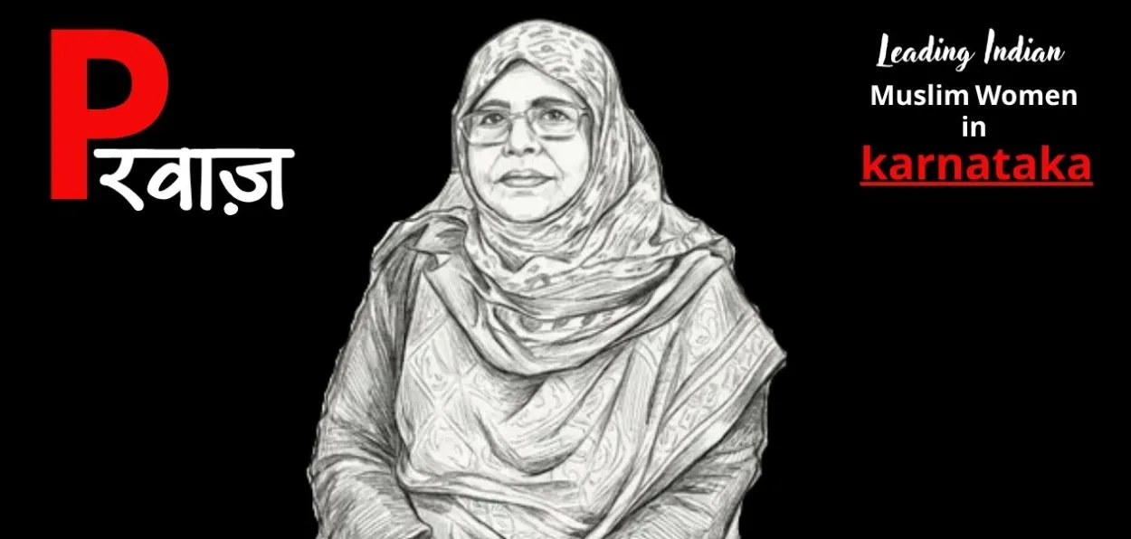 Dr Fareeda Rahmathul