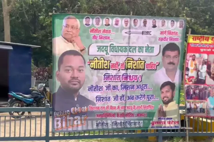 Visual of poster outside JDU leader Nishant Kumar residence 