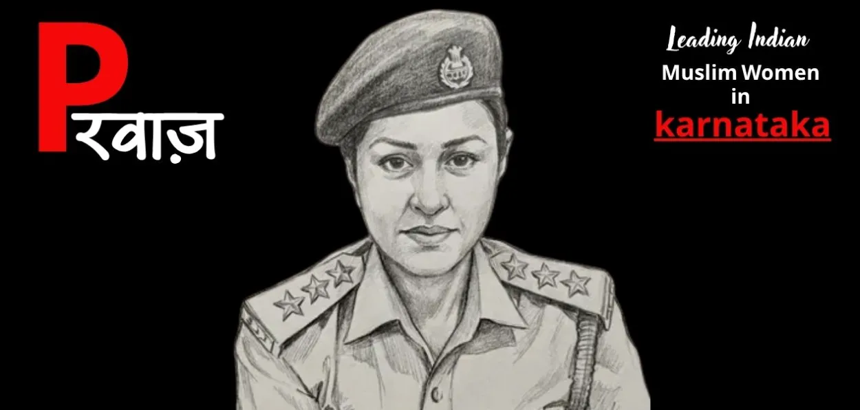 ACP Najma Farooqi