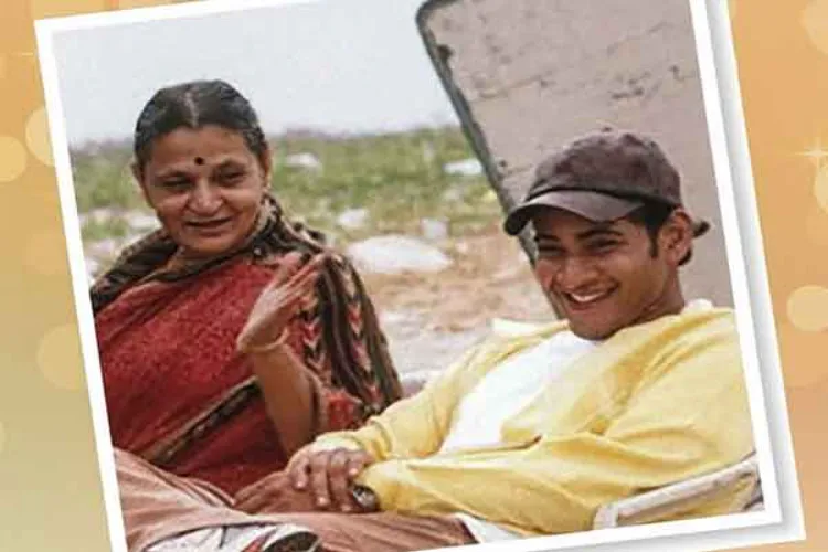 Mahesh Babu with his late mother