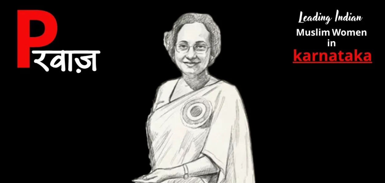 Professor Salma Begum