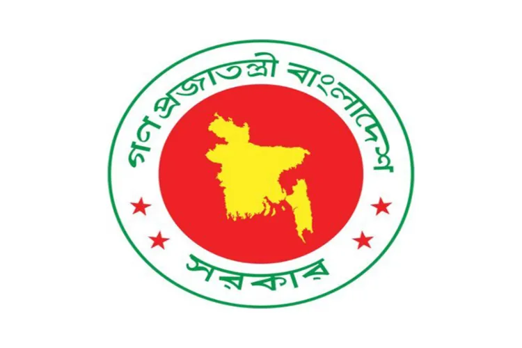 Emblem of the Government of Bangladesh