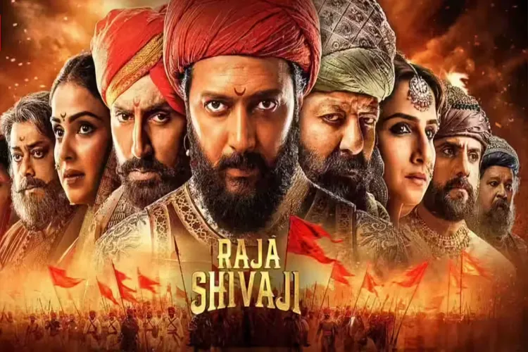 Raja Shivaji