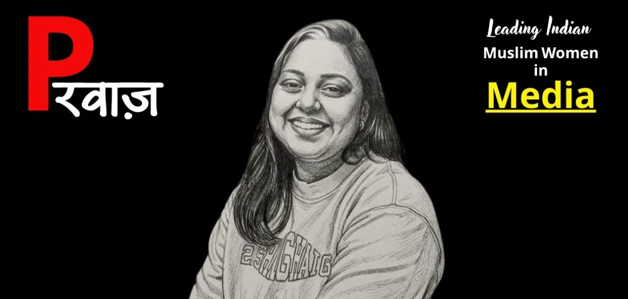 Heena Kausar Khan