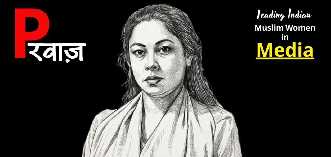Dr Firdous Khan 