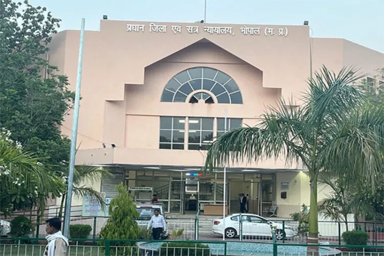 MP Court
