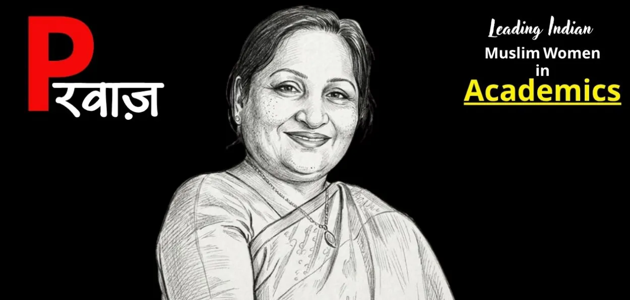 Dr. Abeda Inamdar