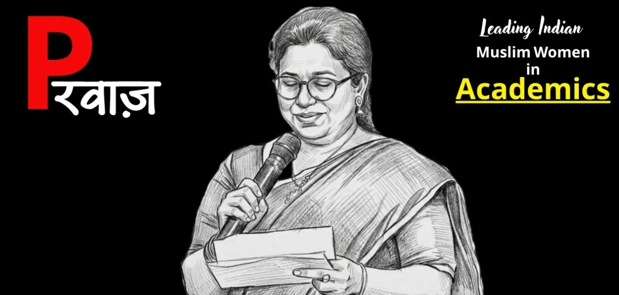 Dr. Benazir Tamboli