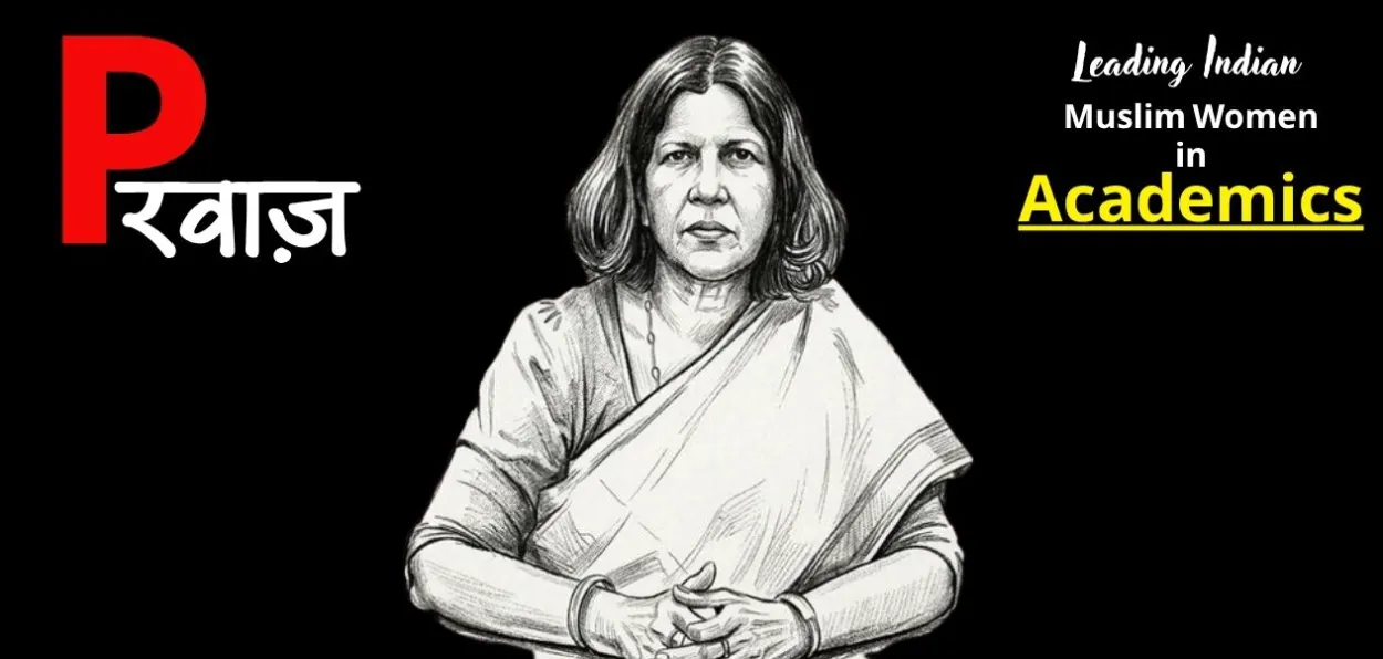 Prof. Naima Khatoon, Vice-Chancellor, Aligarh Muslim University (AMU)