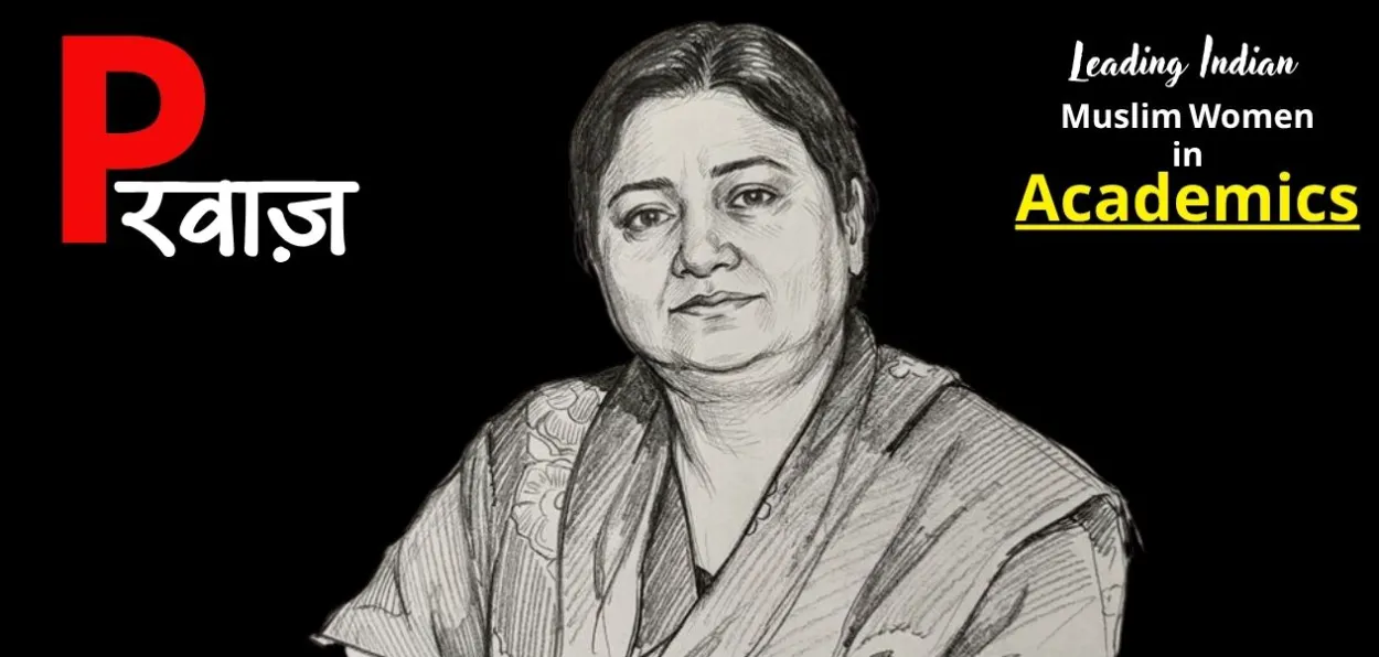 Prof Nilofer Khan, Vice Chancellor of the University of Kashmir