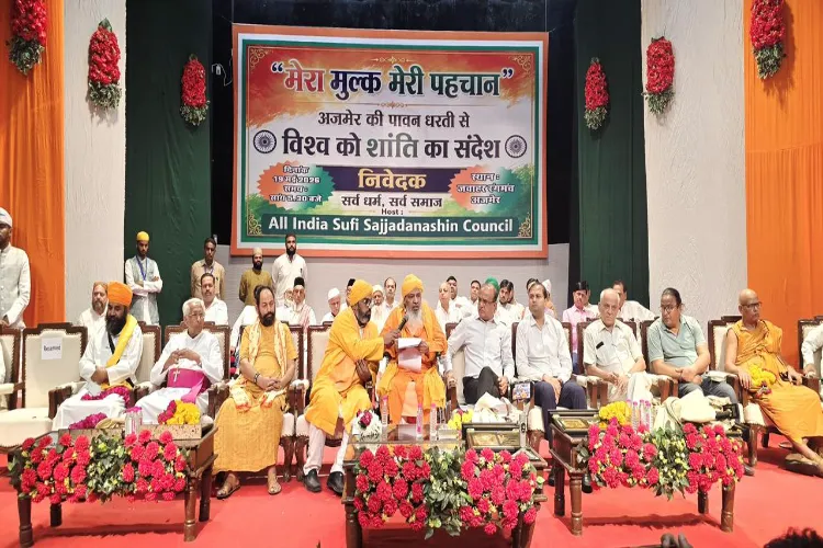 Mera Mulk Meri Pehchan programme in Ajmer