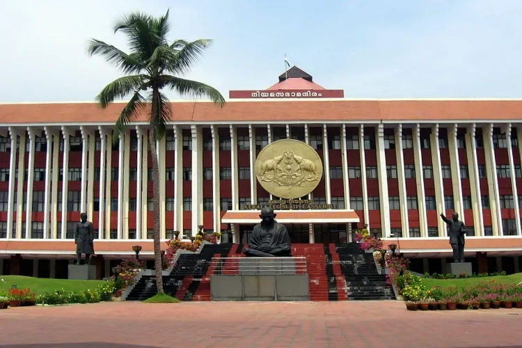 Kerala Legislative Assembly