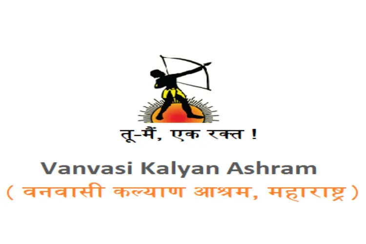 Vanvasi Kalyan Ashram