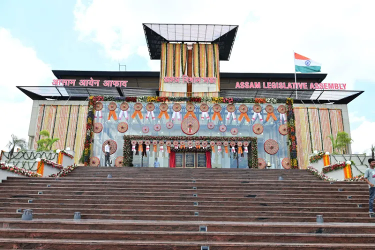 Assam Assembly