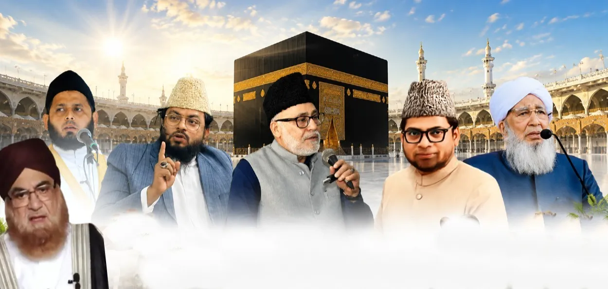 Prominent Ulema