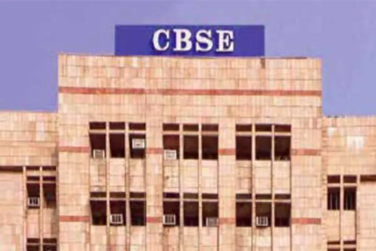 The Central Board of Secondary Education (CBSE) 