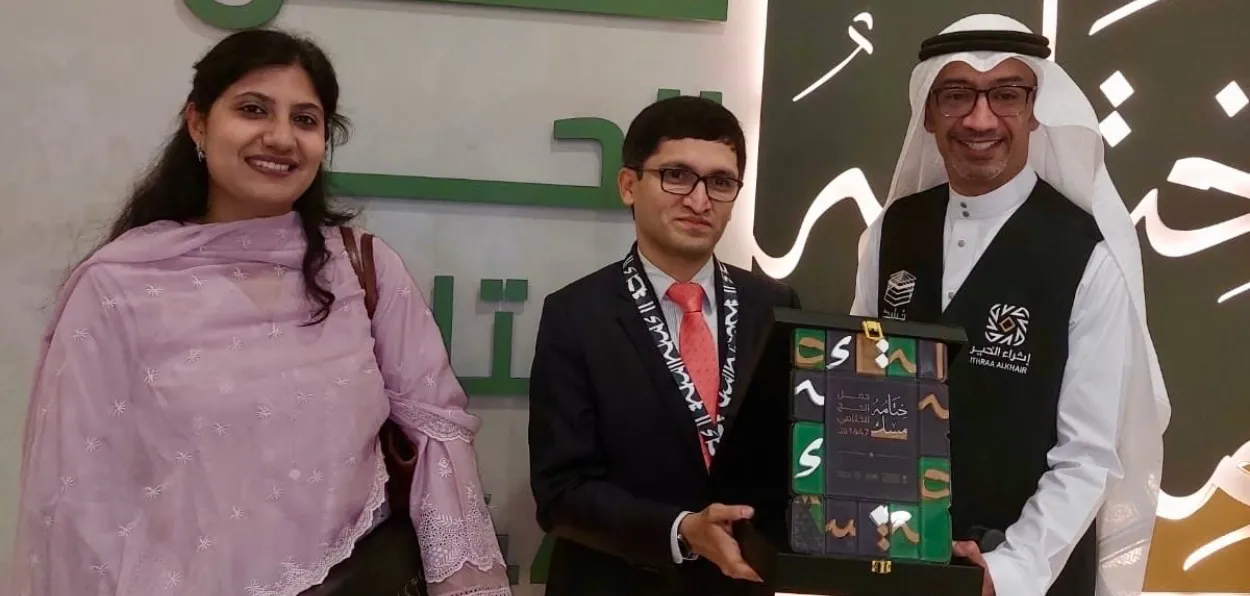 Consul General in Jeddah, Fahad Ahmed Khan Suri receiving the Labbaytum Award in Jeddah