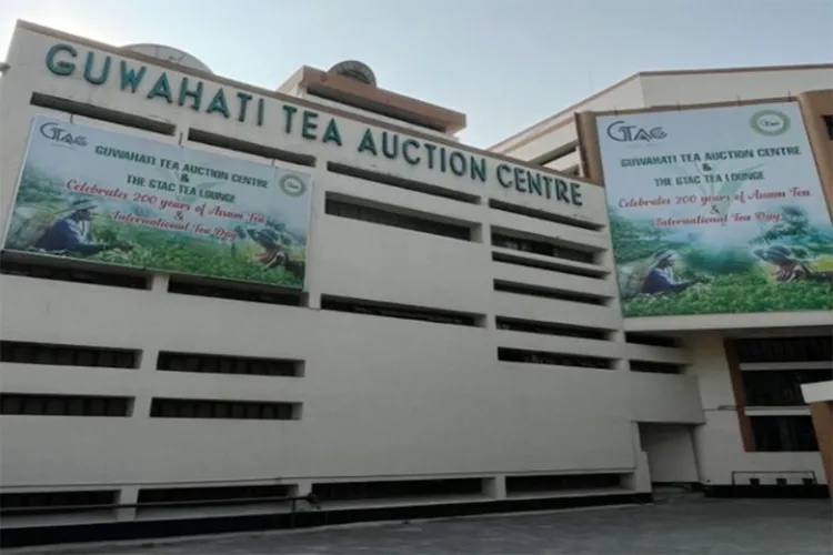 Guwahati Tea Auction Centre 