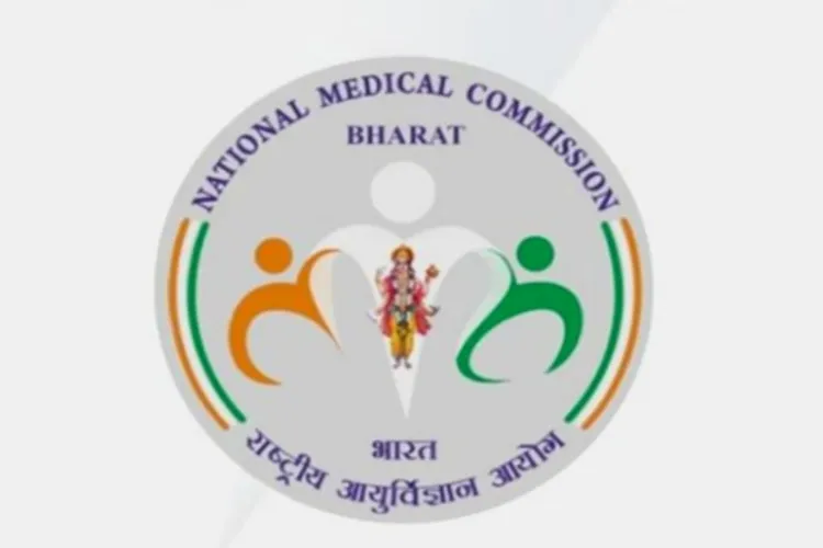 National Medical Commission logo 