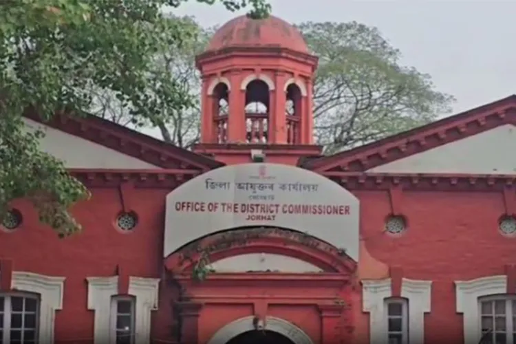 Office of District commissioner of Jorhat 