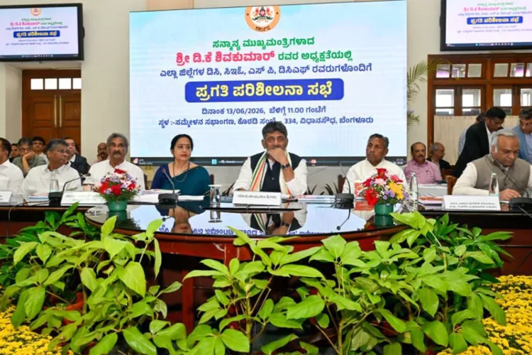Karnataka CM DK Shivakumar holds meeting with district officials