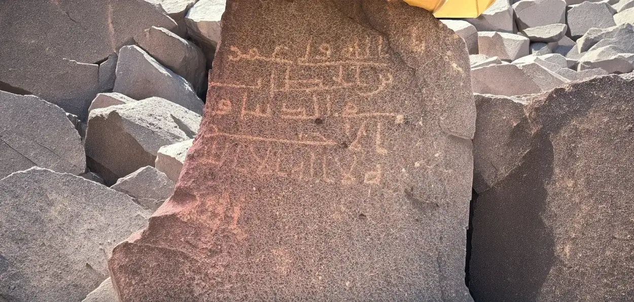 Rocks bearing inscription in ancient Arabic excavated in Saudi Arabia's Madina region