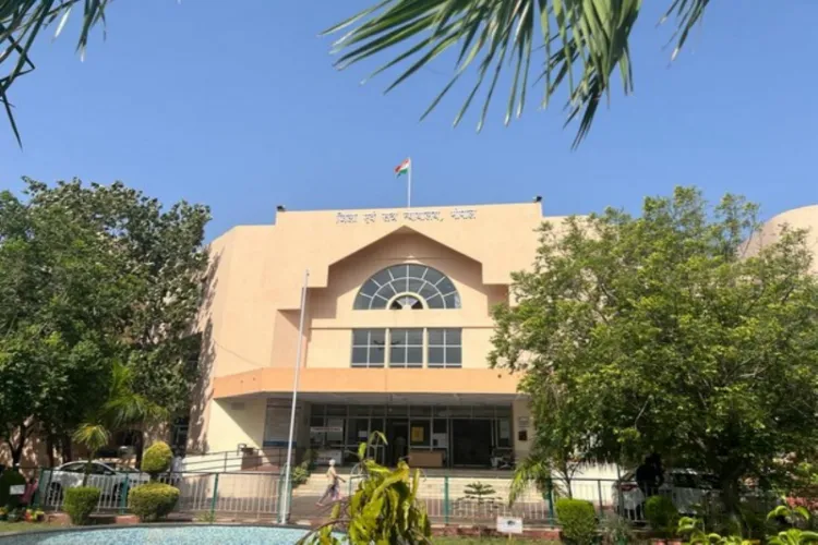 Bhopal District Court