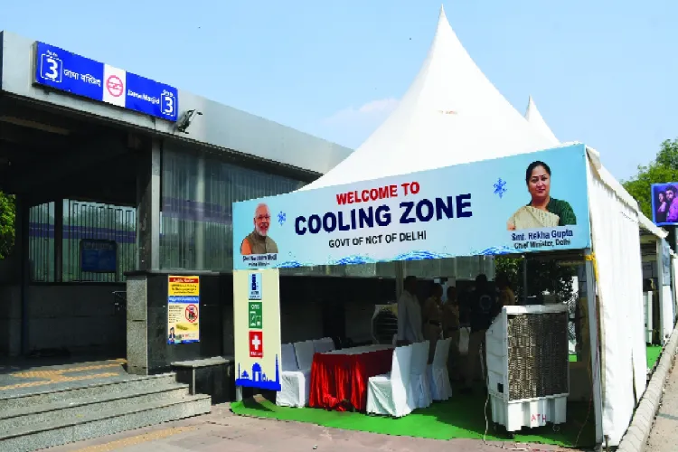 Cooling Zone