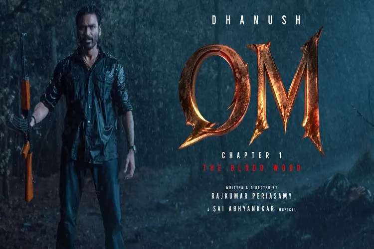 Actor Dhanush's film 