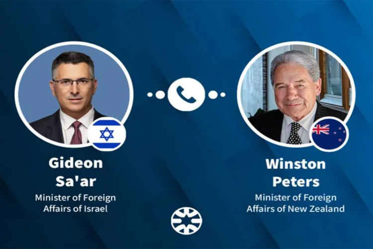 Israeli Foreign Minister Gideon Saar